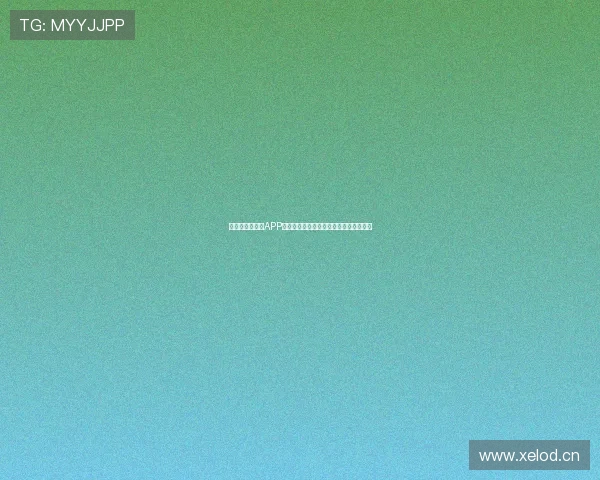 看九球比赛必备APP推荐，轻松畅享精彩赛事直播和数据分析